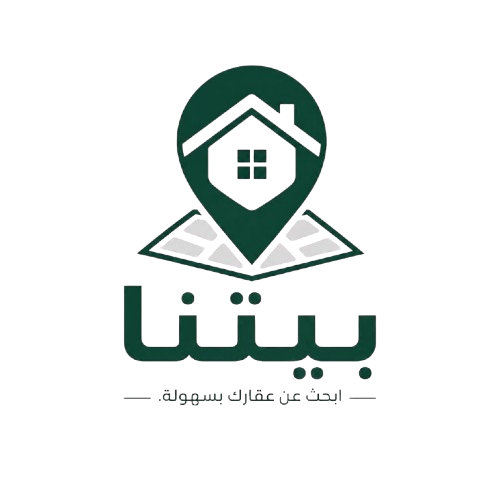 بيتنا – منصة العقارات المتطورة